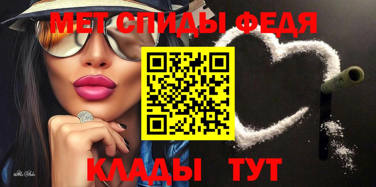 АМФЕТАМИН Розовый  Вход с VPN  АМФЕТАМИН  Нефтекамск  АМФЕТАМИН 