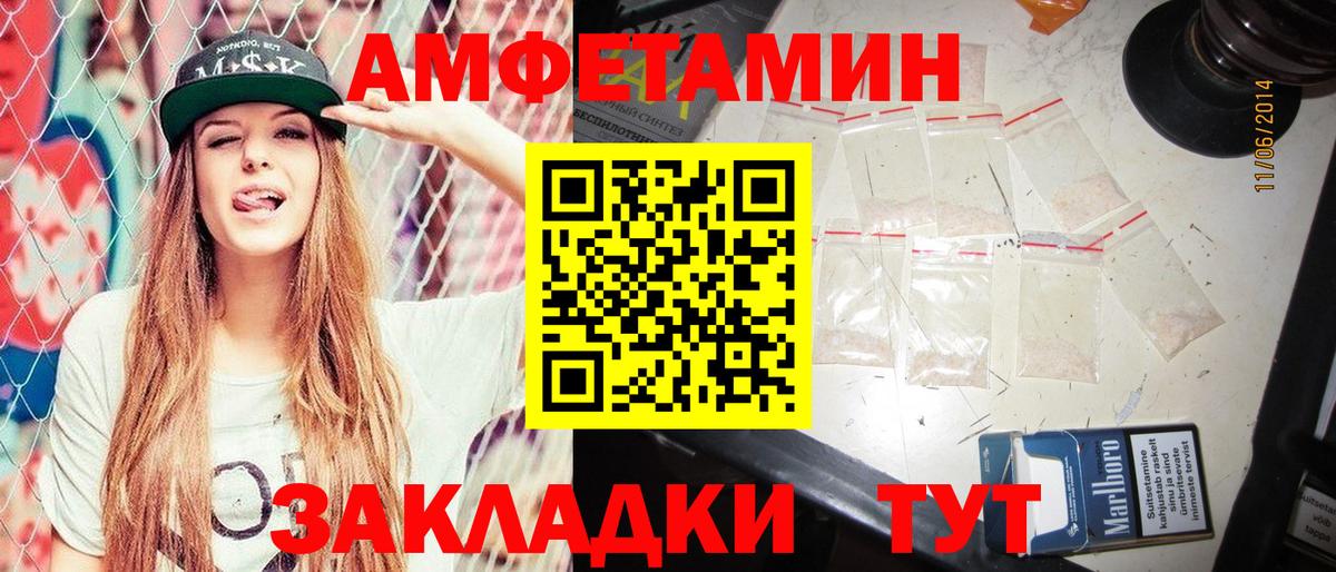 АМФ 97% Нефтекамск