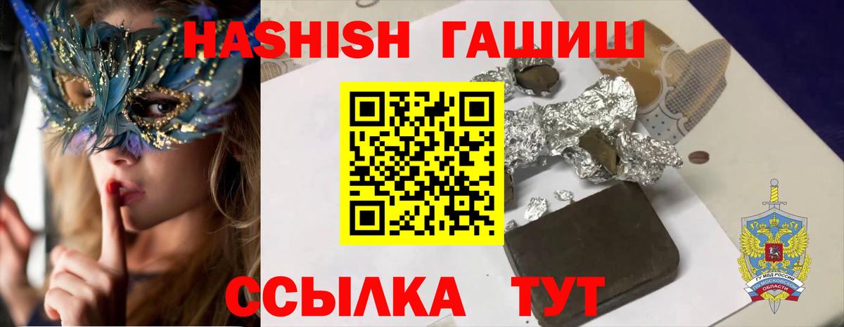 ГАШИШ убойный Нефтекамск