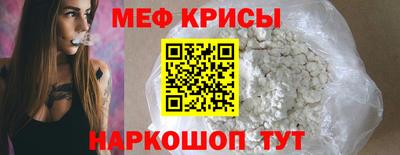меф Бузулук