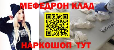 меф Бузулук