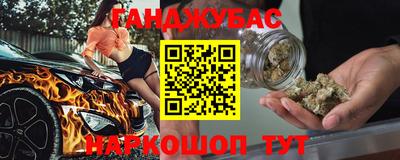 мдма Бугуруслан