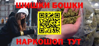 дистиллят марихуана Будённовск