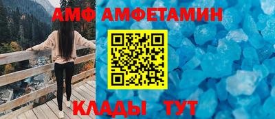 меф Бузулук