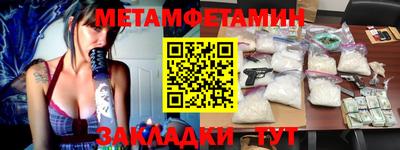 меф Бузулук