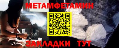 меф Бузулук