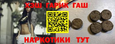 дистиллят марихуана Будённовск