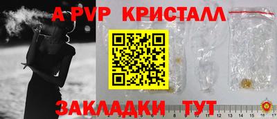 меф Бузулук
