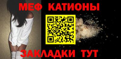 меф Бузулук