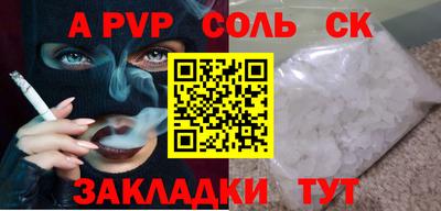 меф Бузулук