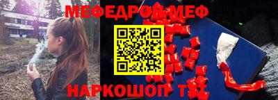 меф Бузулук