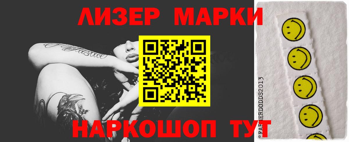 ЛСД экстази ecstasy Нефтекамск