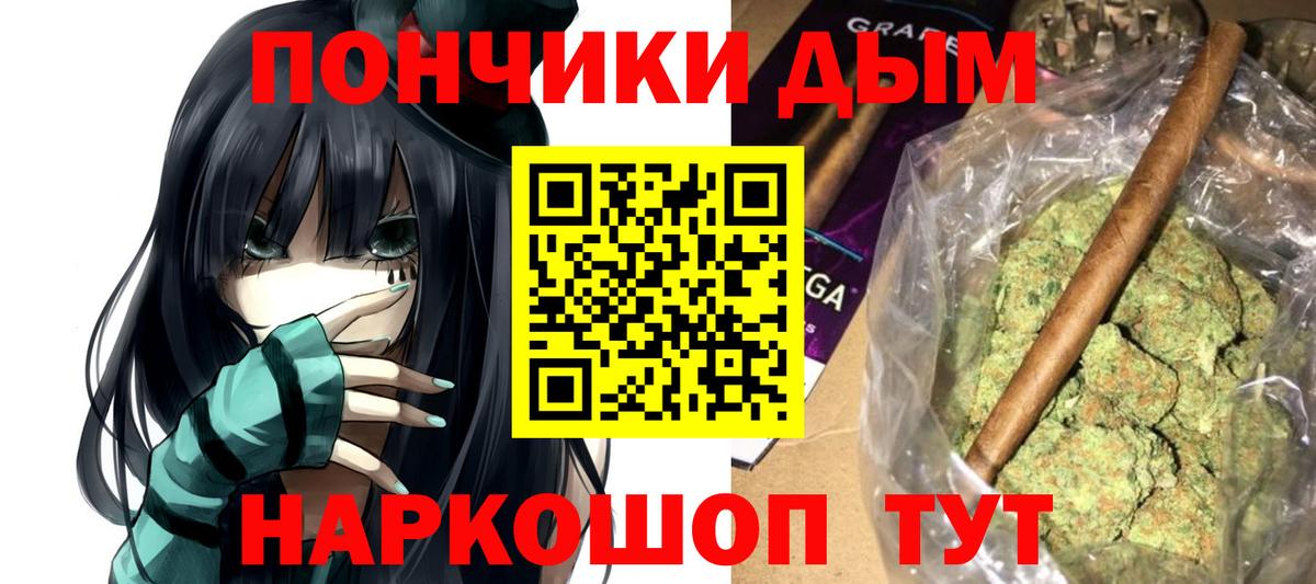 МАРИХУАНА сатива  Бошки Шишки LSD WEED  Нефтекамск  МАРИХУАНА SATIVA & INDICA  Вход с VPN 